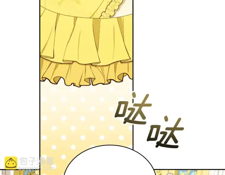 《公爵大人的玩具熊》第51话 你要结婚吗图129