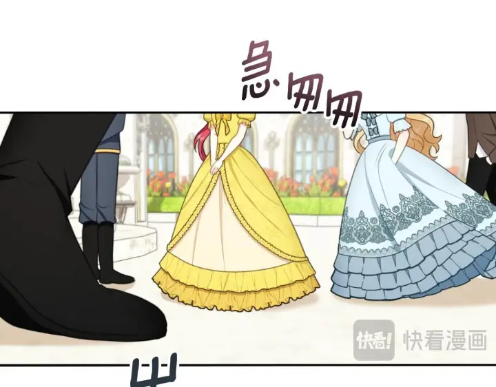 《公爵大人的玩具熊》第51话 你要结婚吗图134