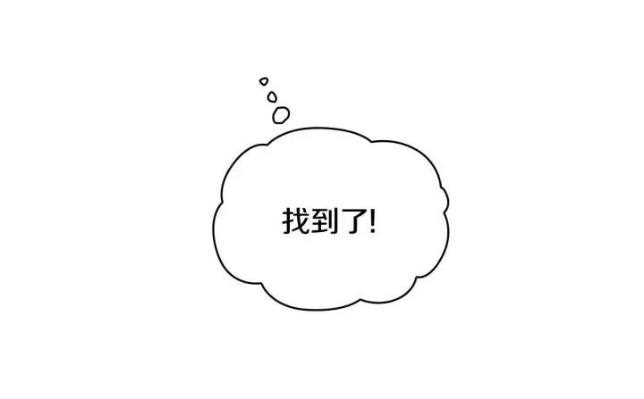 《公爵大人的玩具熊》第51话 你要结婚吗图136
