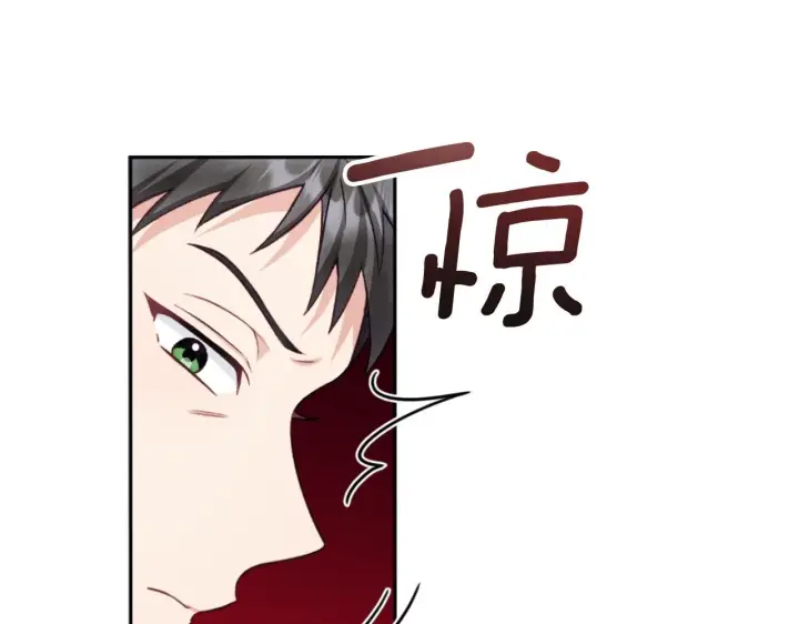 《公爵大人的玩具熊》第51话 你要结婚吗图139