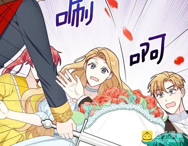 《公爵大人的玩具熊》第51话 你要结婚吗图145
