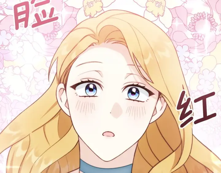 《公爵大人的玩具熊》第51话 你要结婚吗图171