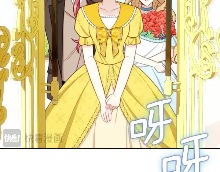 《公爵大人的玩具熊》第51话 你要结婚吗图178