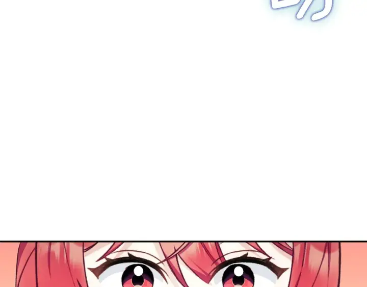 《公爵大人的玩具熊》第51话 你要结婚吗图179