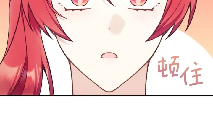 《公爵大人的玩具熊》第51话 你要结婚吗图180