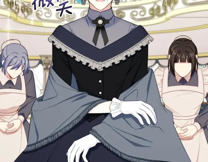 《公爵大人的玩具熊》第51话 你要结婚吗图190