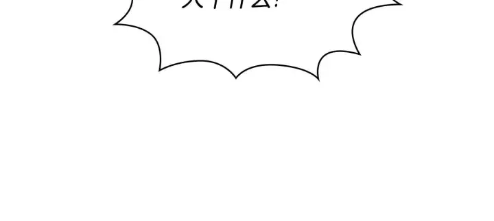 《公爵大人的玩具熊》第51话 你要结婚吗图39