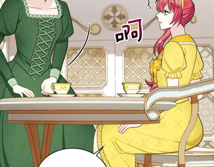 《公爵大人的玩具熊》第51话 你要结婚吗图46