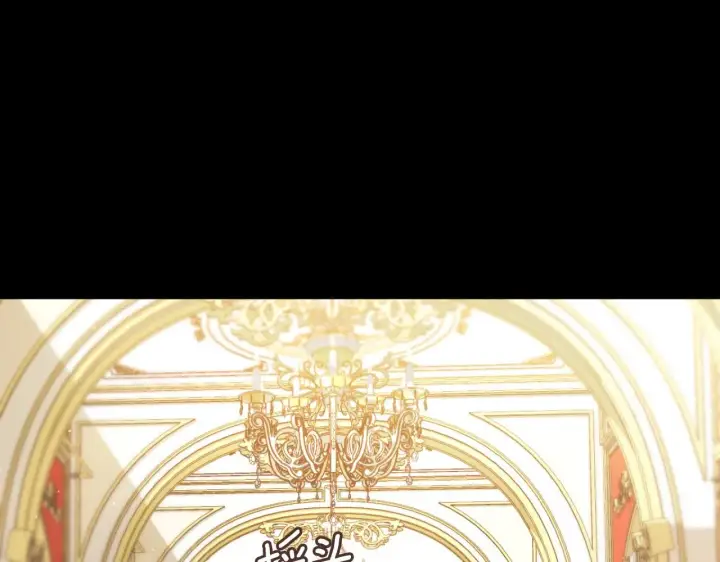 《公爵大人的玩具熊》第51话 你要结婚吗图8