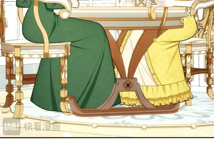 《公爵大人的玩具熊》第51话 你要结婚吗图82