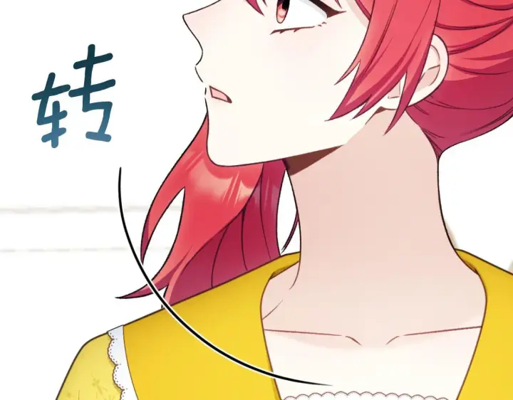 《公爵大人的玩具熊》第51话 你要结婚吗图85