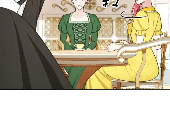 《公爵大人的玩具熊》第51话 你要结婚吗图91