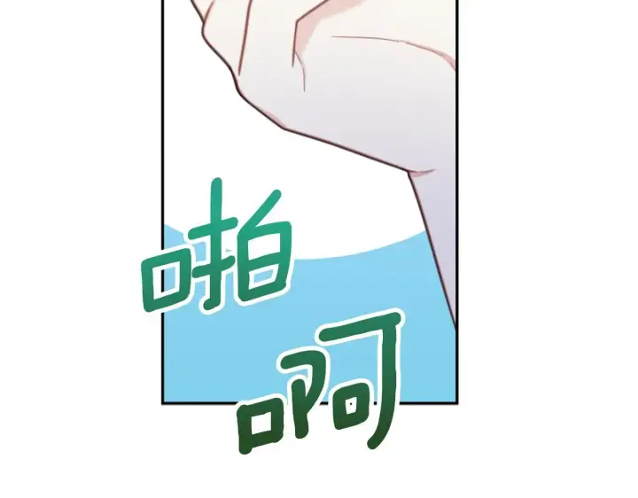 《公爵大人的玩具熊》第52话 异样的熟悉图128