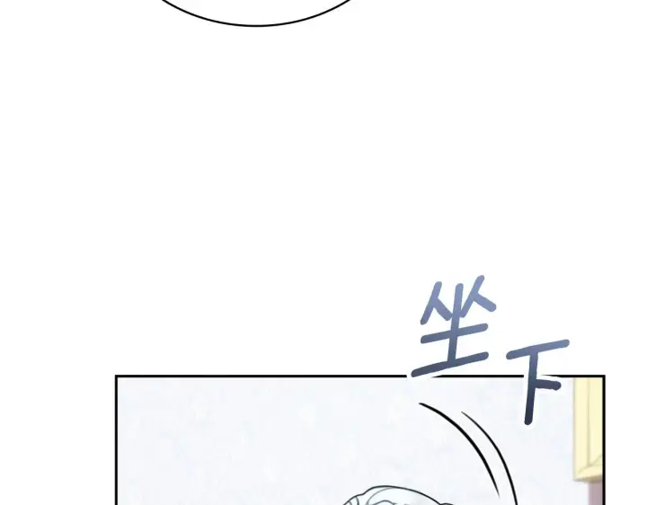 《公爵大人的玩具熊》第52话 异样的熟悉图140