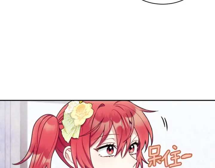 《公爵大人的玩具熊》第52话 异样的熟悉图143