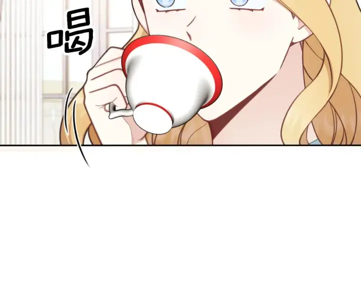 《公爵大人的玩具熊》第52话 异样的熟悉图162