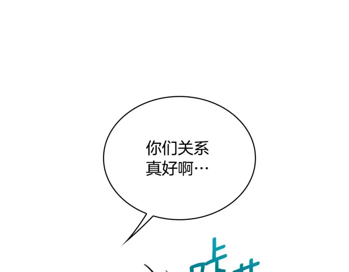 《公爵大人的玩具熊》第52话 异样的熟悉图171