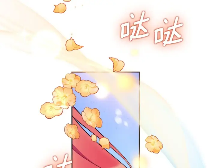 《公爵大人的玩具熊》第52话 异样的熟悉图34
