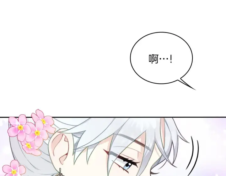 《公爵大人的玩具熊》第52话 异样的熟悉图40