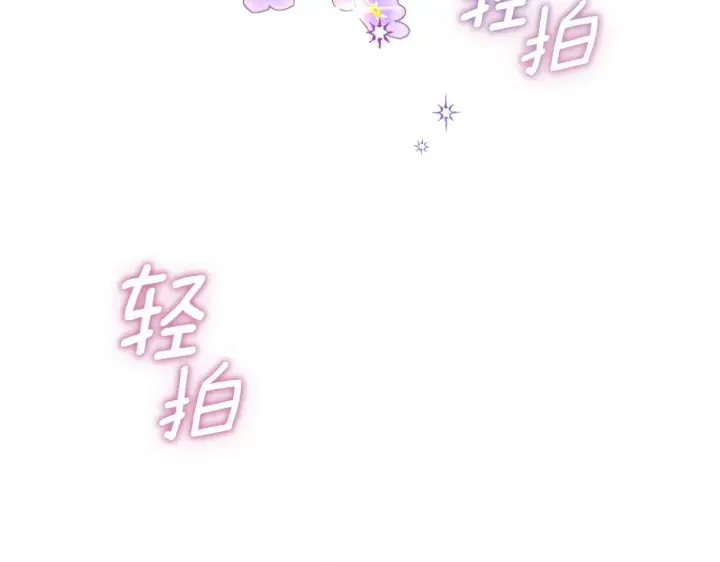 《公爵大人的玩具熊》第52话 异样的熟悉图44