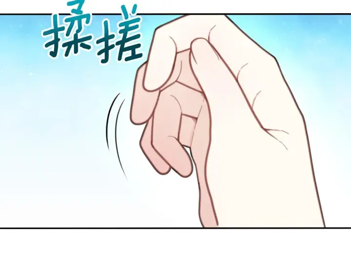《公爵大人的玩具熊》第52话 异样的熟悉图47