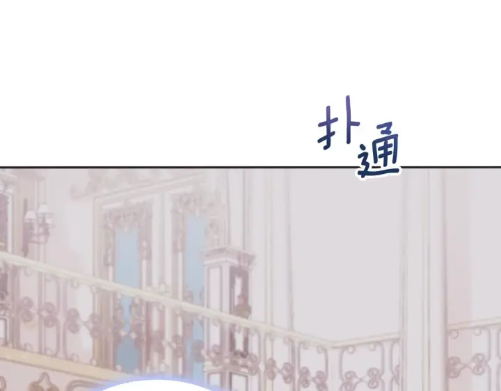 《公爵大人的玩具熊》第52话 异样的熟悉图55