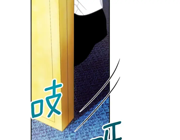 《公爵大人的玩具熊》第52话 异样的熟悉图79