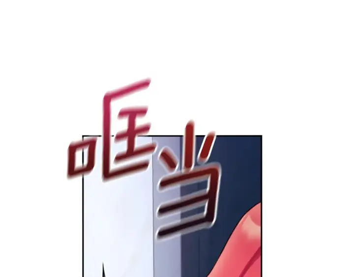 《公爵大人的玩具熊》第53话 不可思议图115