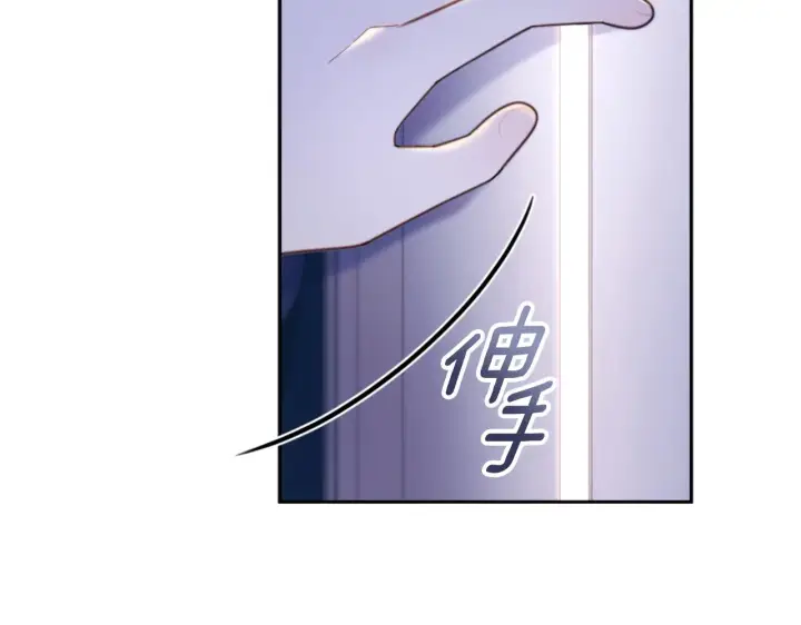 《公爵大人的玩具熊》第53话 不可思议图162