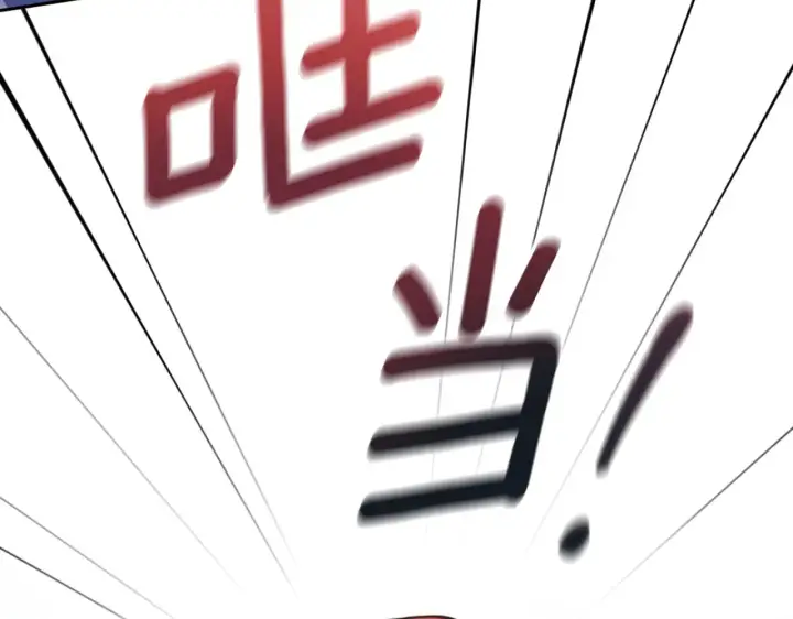 《公爵大人的玩具熊》第53话 不可思议图165