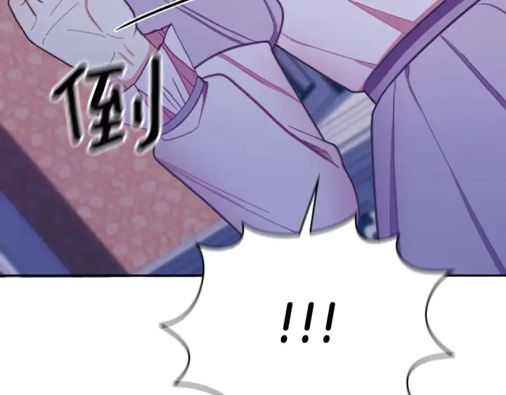 《公爵大人的玩具熊》第53话 不可思议图170