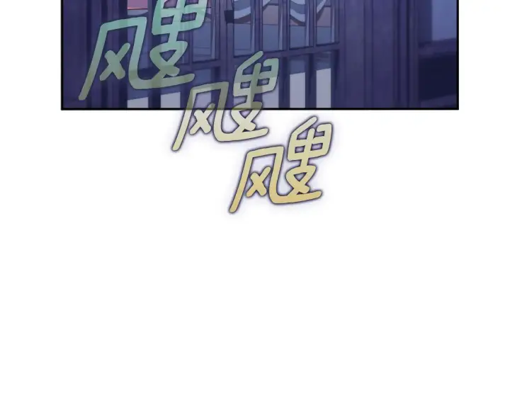 《公爵大人的玩具熊》第53话 不可思议图70
