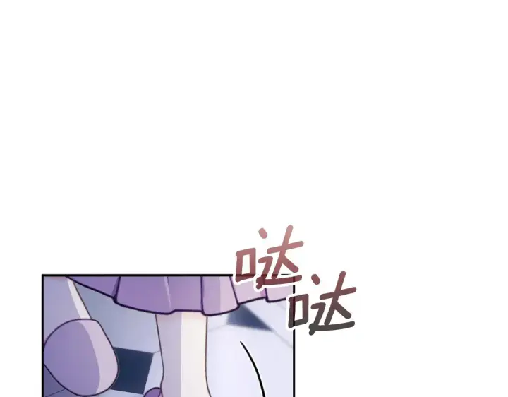 《公爵大人的玩具熊》第53话 不可思议图77