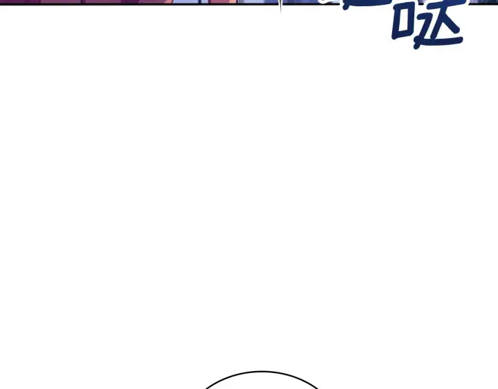 《公爵大人的玩具熊》第53话 不可思议图86