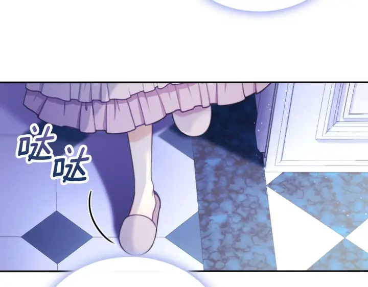 《公爵大人的玩具熊》第53话 不可思议图89