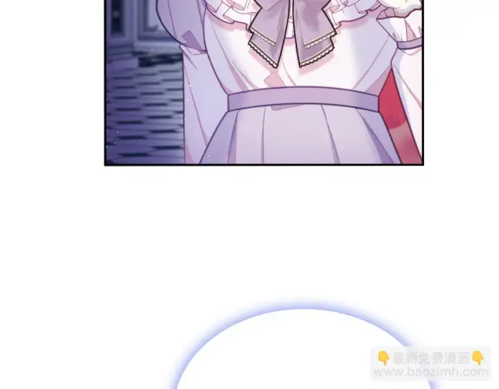 《公爵大人的玩具熊》第53话 不可思议图92