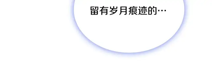《公爵大人的玩具熊》第53话 不可思议图93