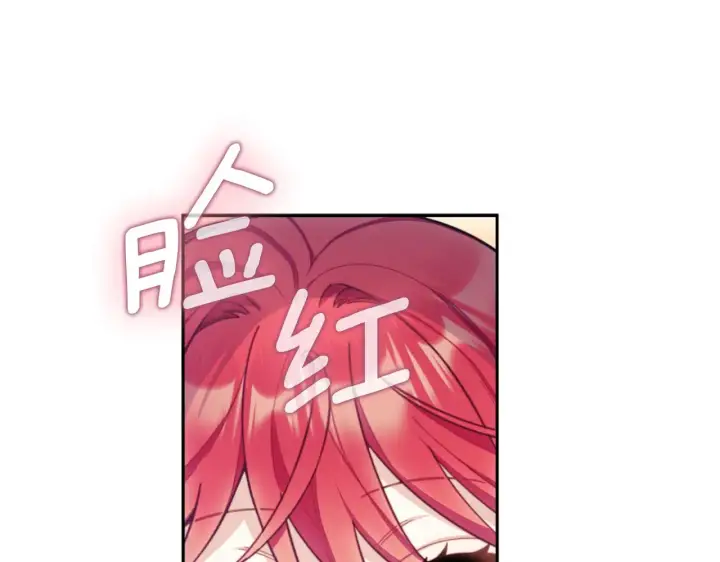 《公爵大人的玩具熊》第53话 不可思议图94
