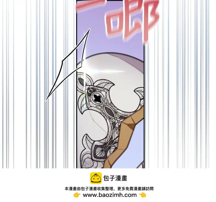 《公爵大人的玩具熊》第54话 为什么在一起图100
