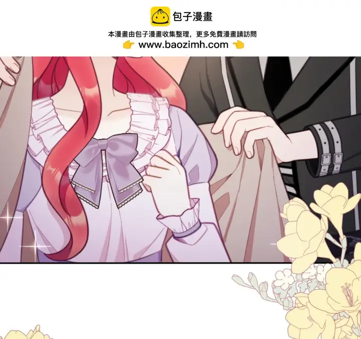《公爵大人的玩具熊》第54话 为什么在一起图116