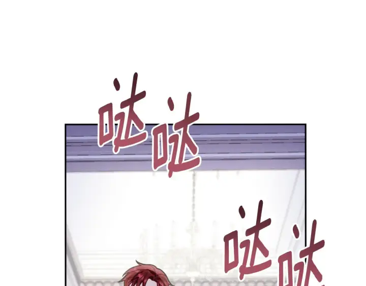 《公爵大人的玩具熊》第54话 为什么在一起图13