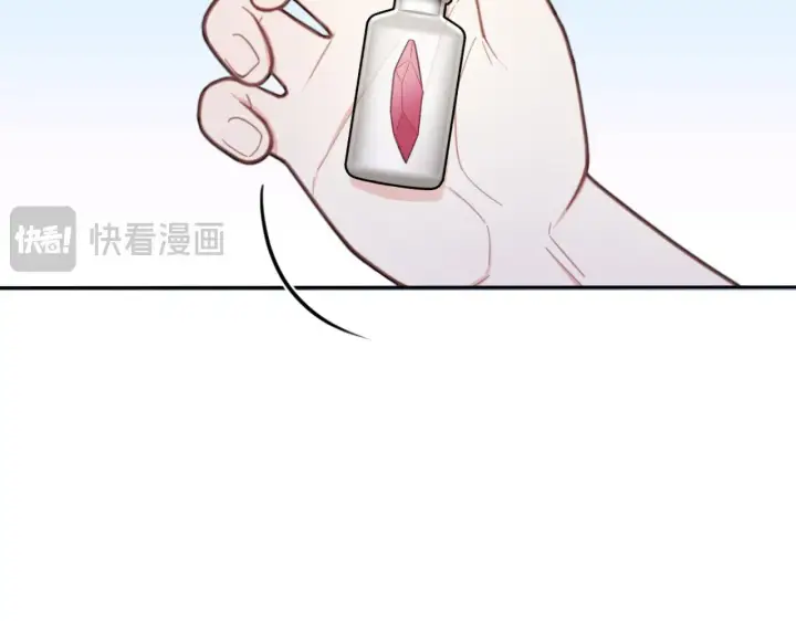 《公爵大人的玩具熊》第54话 为什么在一起图141