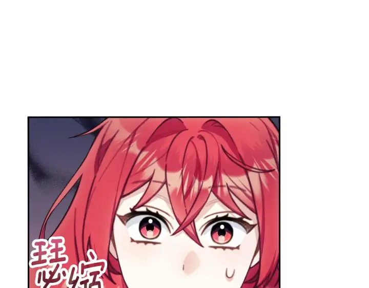 《公爵大人的玩具熊》第54话 为什么在一起图146