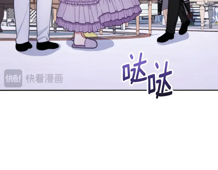 《公爵大人的玩具熊》第54话 为什么在一起图161