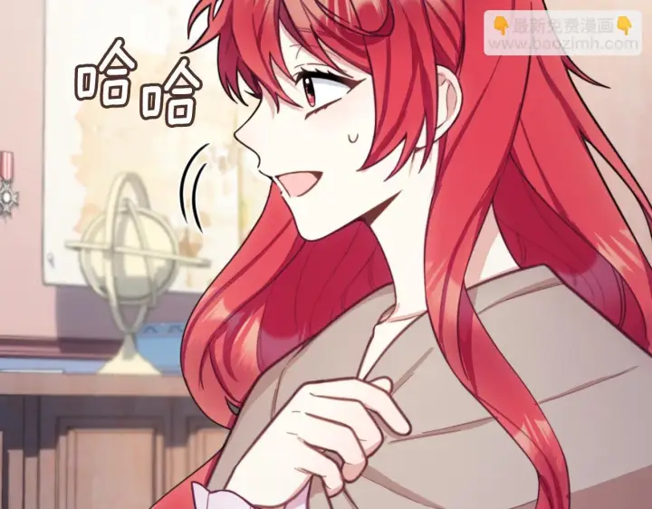 《公爵大人的玩具熊》第54话 为什么在一起图175