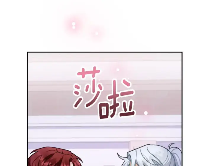 《公爵大人的玩具熊》第54话 为什么在一起图183