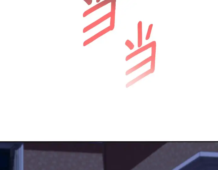 《公爵大人的玩具熊》第54话 为什么在一起图3
