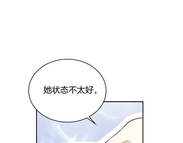 《公爵大人的玩具熊》第54话 为什么在一起图41