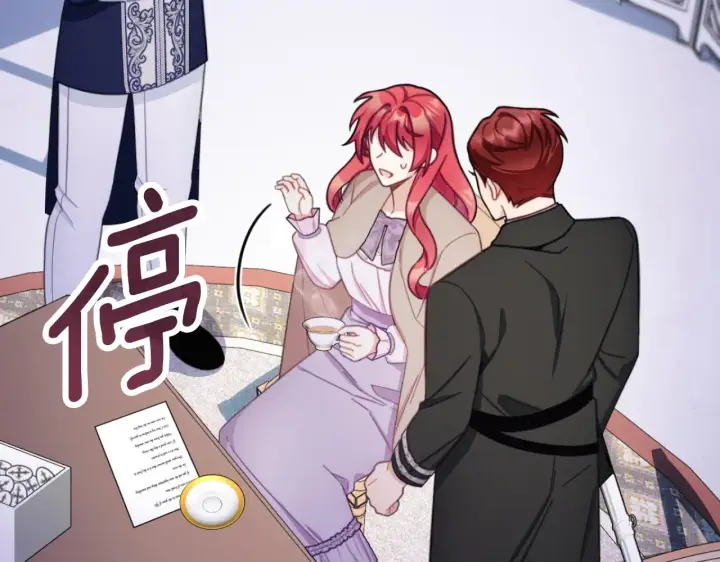 《公爵大人的玩具熊》第54话 为什么在一起图56