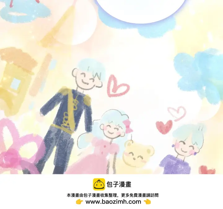 《公爵大人的玩具熊》第55话 那是我吗图100
